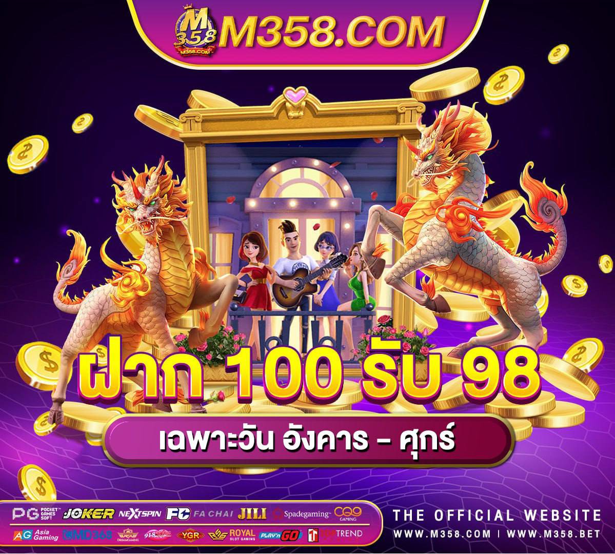 betg8 เครดิต ฟรี 2024777 คา สิ โน ออนไลน์